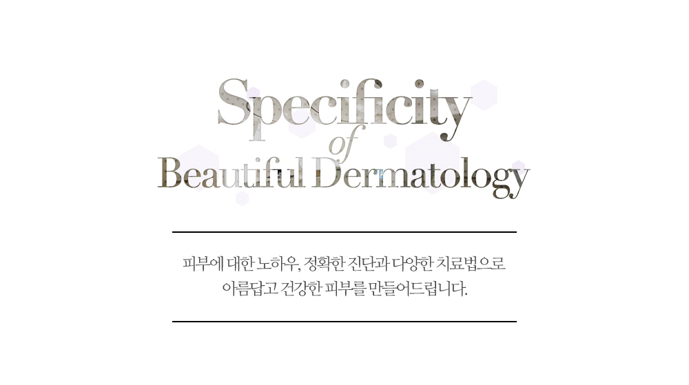 specificity beautiful dermatology
